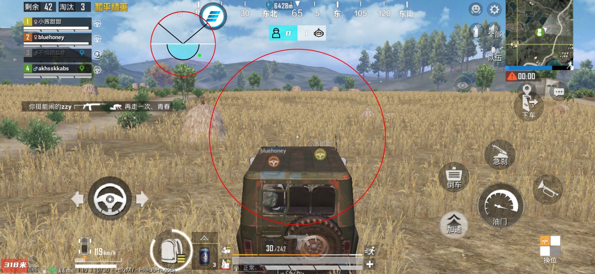 和平精英辅助【神眸】