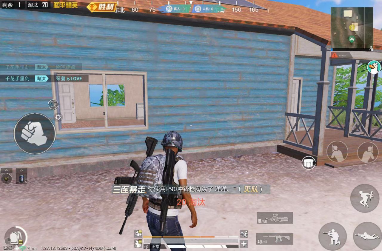 和平精英辅助【火海直装V1.0】超变态功能 人物变大加速跳远 载具加速 人物枪械美化 无后坐力  开火自瞄 超广角视角  聚点防抖 范围追踪