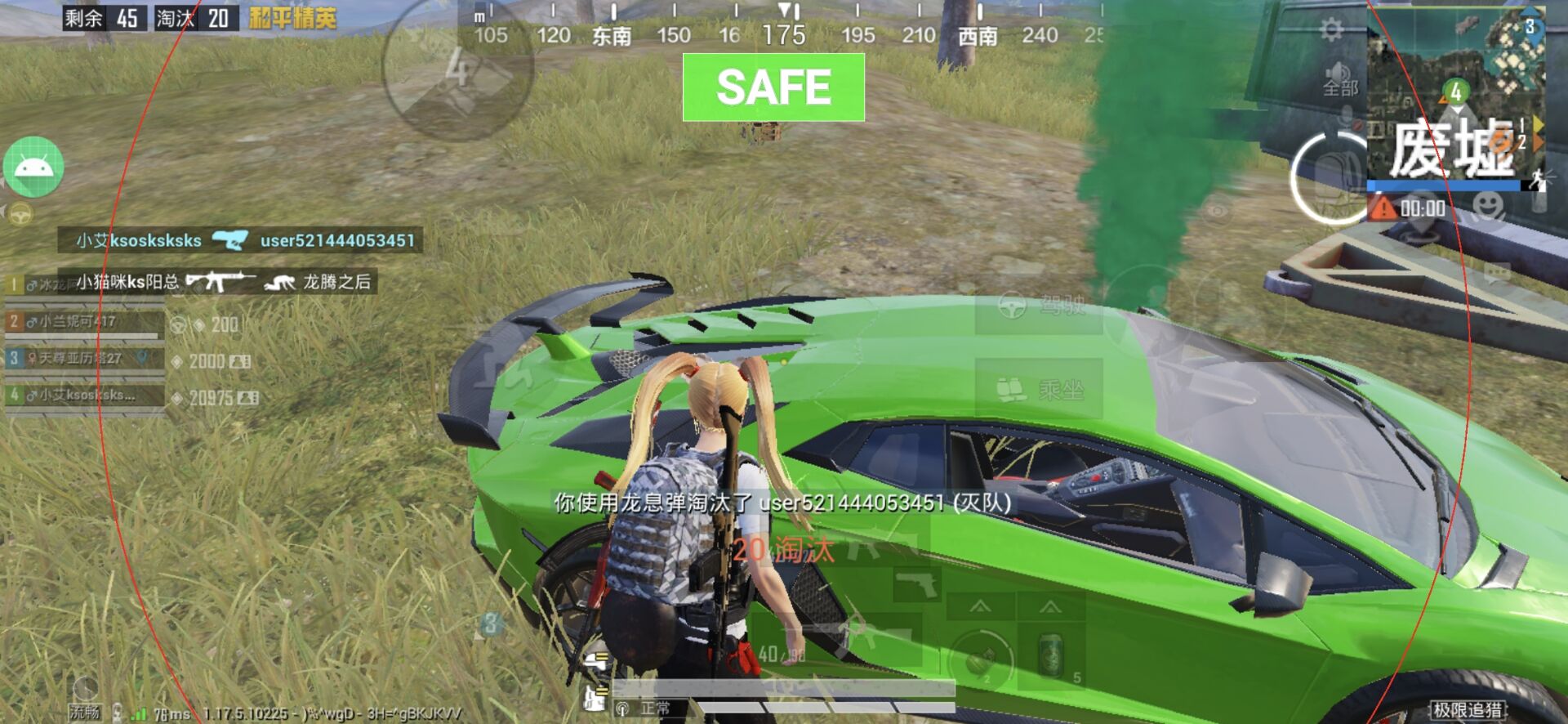 和平精英辅助【地狱犬/哮天犬】